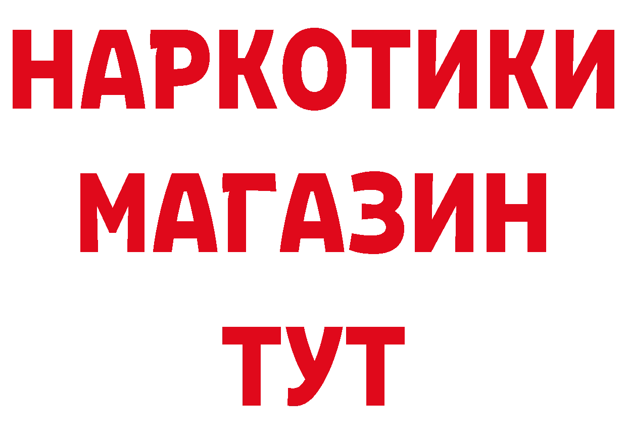 Гашиш убойный как войти даркнет mega Анжеро-Судженск