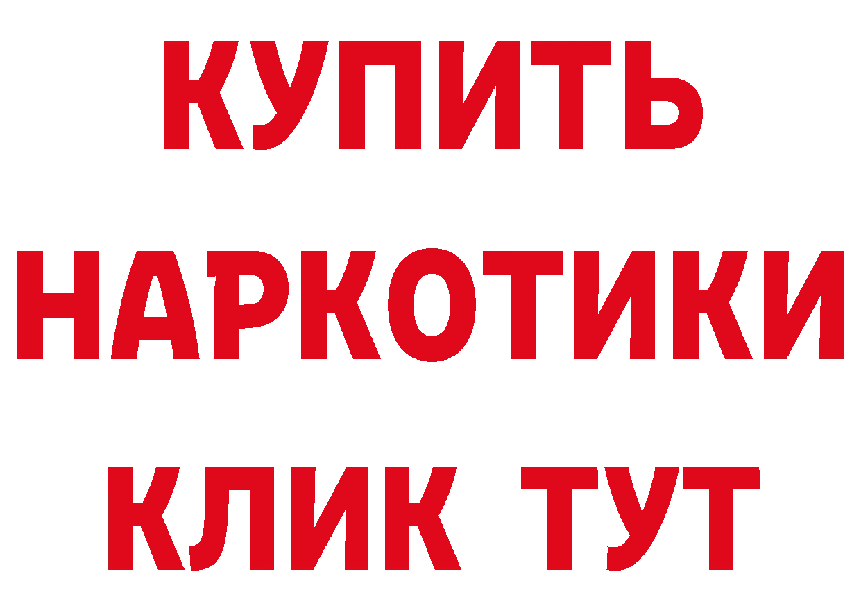 Наркотические вещества тут нарко площадка как зайти Анжеро-Судженск